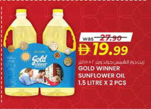 available at K M Trading  in UAE - Sharjah / Ajman