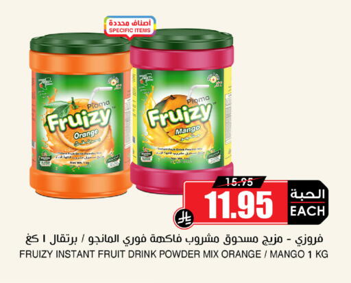 available at أسواق النخبة in مملكة العربية السعودية, السعودية, سعودية - الجبيل‎