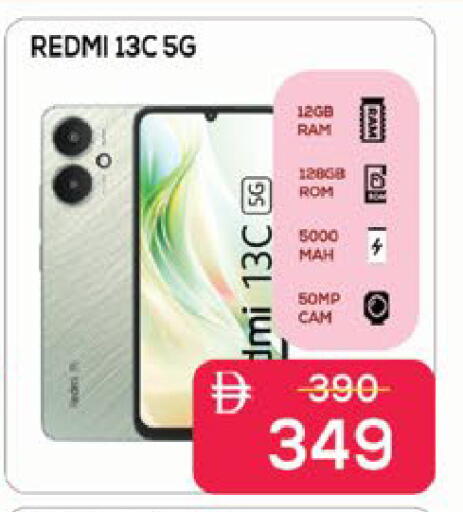 available at AIKO Mall and AIKO Hypermarket in UAE - Al Ain