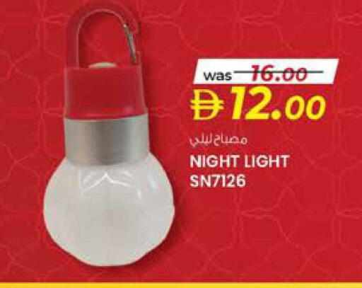 available at K M Trading  in UAE - Sharjah / Ajman