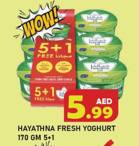 available at Baniyas Spike  in UAE - Ras al Khaimah