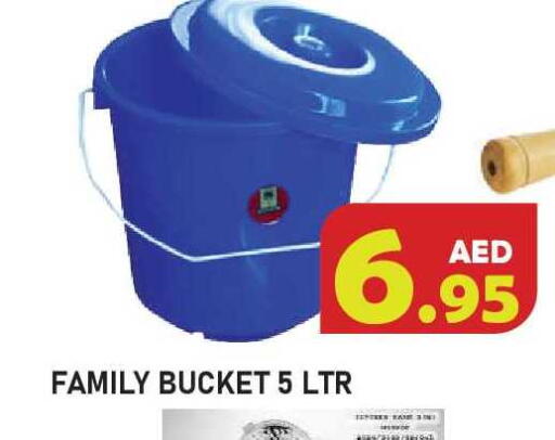 available at Baniyas Spike  in UAE - Ras al Khaimah