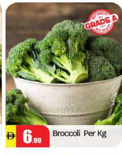 available at BIGmart in UAE - Abu Dhabi