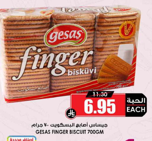 available at أسواق النخبة in مملكة العربية السعودية, السعودية, سعودية - مكة المكرمة