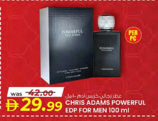 available at صفا هايبر in الإمارات العربية المتحدة , الامارات - ٱلْعَيْن‎