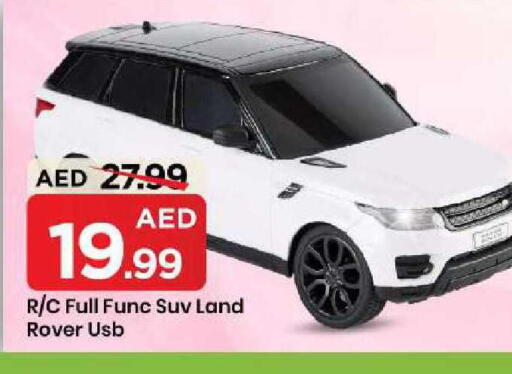 available at مارك & سيف in الإمارات العربية المتحدة , الامارات - الشارقة / عجمان