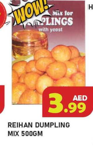 available at Baniyas Spike  in UAE - Ras al Khaimah