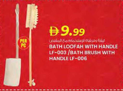 available at Safa Hyper in UAE - Al Ain