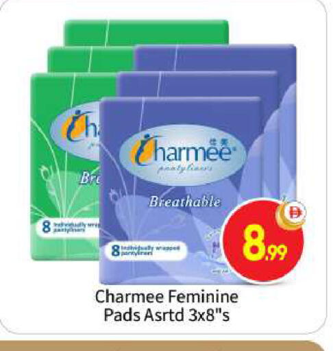 available at BIGmart in UAE - Abu Dhabi