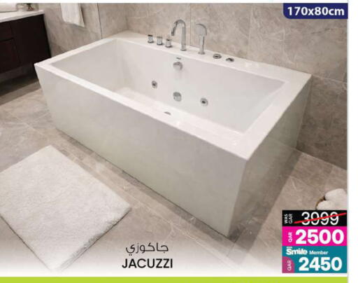 available at Ansar Gallery in Qatar - Al Daayen