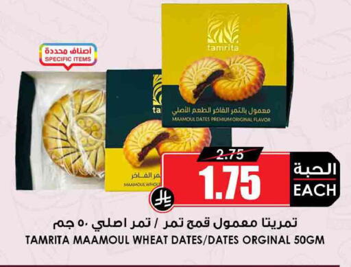 available at أسواق النخبة in مملكة العربية السعودية, السعودية, سعودية - مكة المكرمة