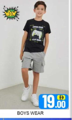 Mango available at Mango Hypermarket LLC in UAE - Dubai