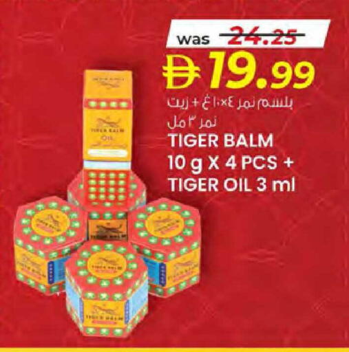 available at Safa Hyper in UAE - Al Ain