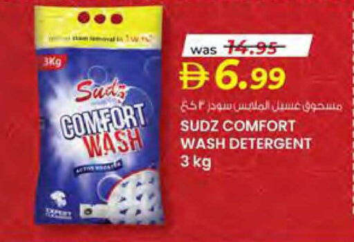 available at Safa Hyper in UAE - Al Ain