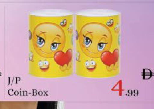 available at ايكو مول & ايكو هايبرماركت in الإمارات العربية المتحدة , الامارات - ٱلْعَيْن‎