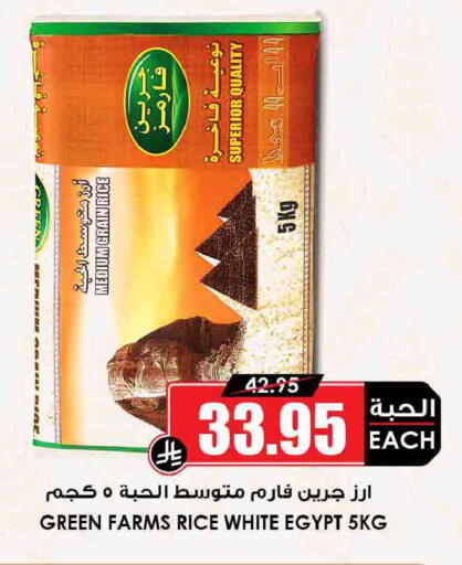 available at أسواق النخبة in مملكة العربية السعودية, السعودية, سعودية - مكة المكرمة