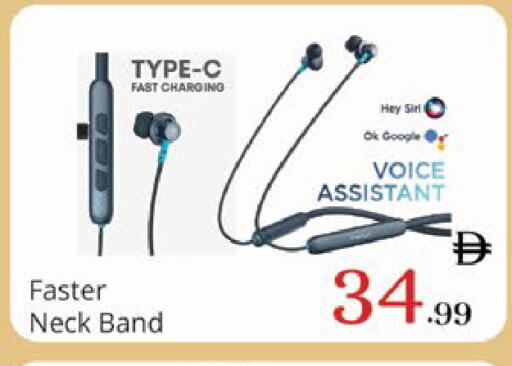 available at ايكو مول & ايكو هايبرماركت in الإمارات العربية المتحدة , الامارات - ٱلْعَيْن‎