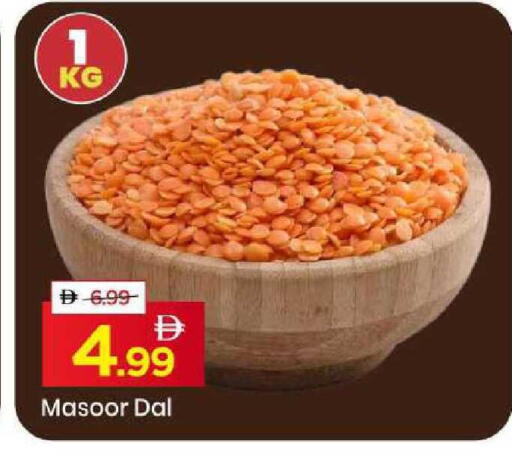 available at مارك & سيف in الإمارات العربية المتحدة , الامارات - الشارقة / عجمان