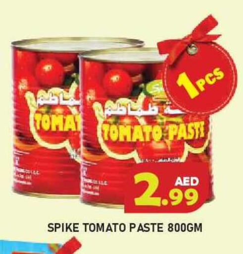 Tomato available at Baniyas Spike  in UAE - Ras al Khaimah