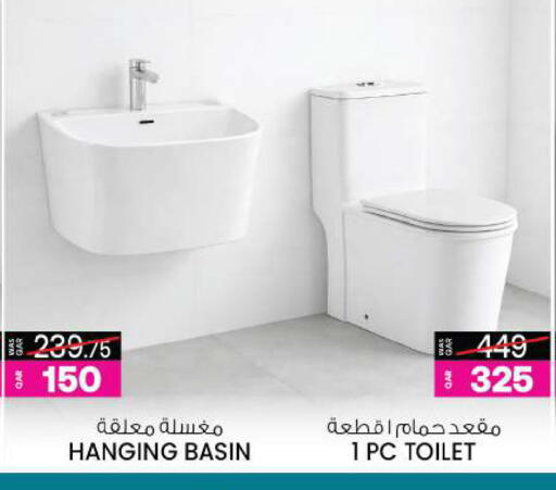 available at أنصار جاليري in قطر - الخور