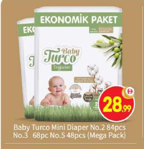 available at BIGmart in UAE - Abu Dhabi