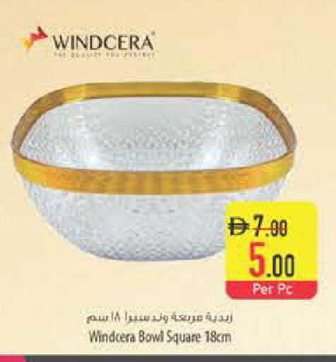 available at السفير ماركت in الإمارات العربية المتحدة , الامارات - ٱلْفُجَيْرَة‎