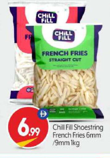 available at BIGmart in UAE - Abu Dhabi