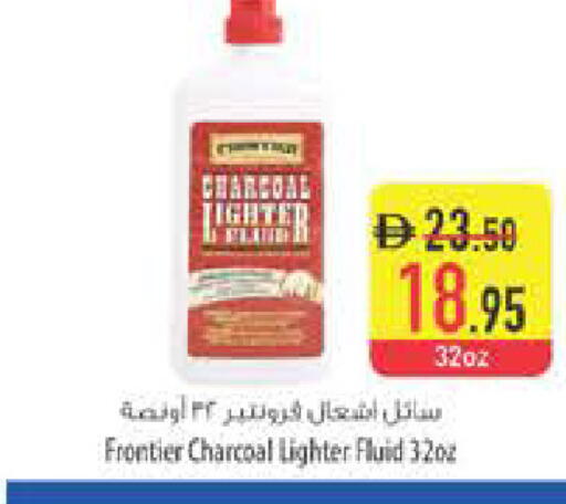 available at السفير ماركت in الإمارات العربية المتحدة , الامارات - ٱلْفُجَيْرَة‎