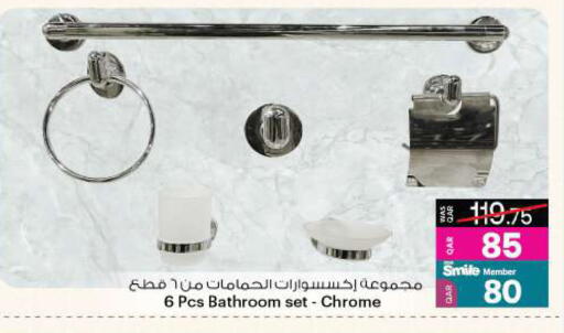 available at Ansar Gallery in Qatar - Al-Shahaniya