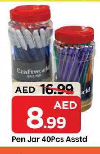 available at مارك & سيف in الإمارات العربية المتحدة , الامارات - الشارقة / عجمان