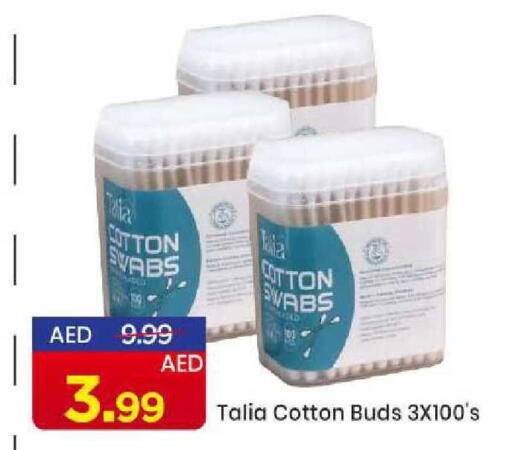 available at مارك & سيف in الإمارات العربية المتحدة , الامارات - الشارقة / عجمان