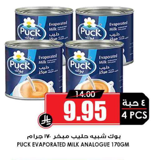 available at أسواق النخبة in مملكة العربية السعودية, السعودية, سعودية - مكة المكرمة