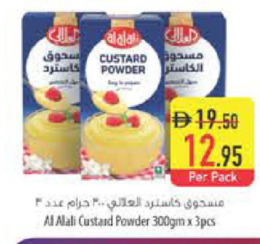available at Safeer Market in UAE - Ras al Khaimah