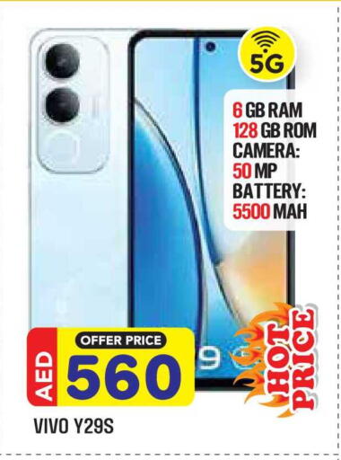 available at Baniyas Spike  in UAE - Abu Dhabi