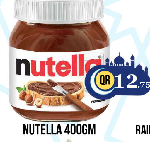 available at دبي شوبينغ سنتر in قطر - الوكرة