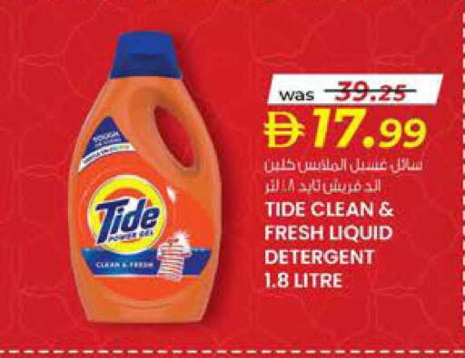 available at K M Trading  in UAE - Sharjah / Ajman