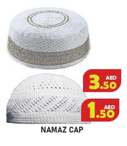 available at Baniyas Spike  in UAE - Ras al Khaimah