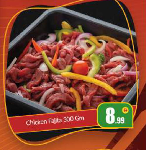 available at BIGmart in UAE - Abu Dhabi