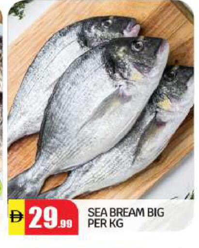 available at BIGmart in UAE - Abu Dhabi