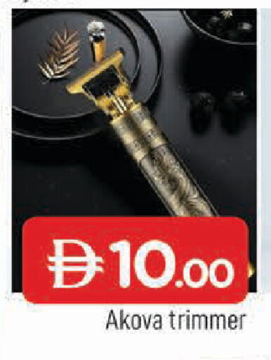 available at AL MADINA in UAE - Sharjah / Ajman