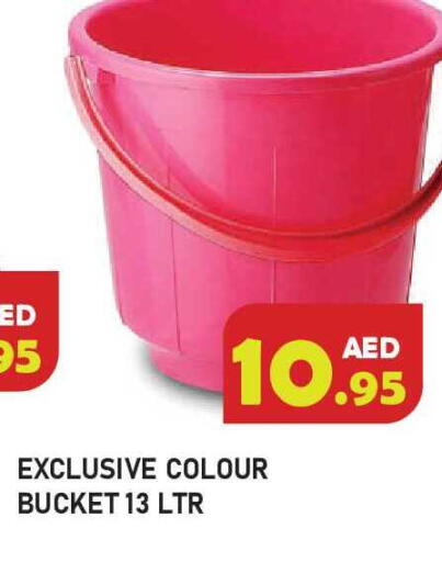 available at Baniyas Spike  in UAE - Ras al Khaimah