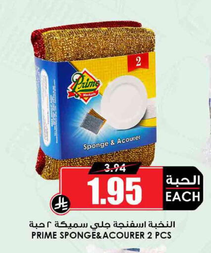 available at أسواق النخبة in مملكة العربية السعودية, السعودية, سعودية - مكة المكرمة