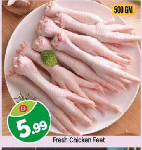 available at BIGmart in UAE - Abu Dhabi