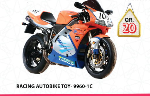 available at باشن هايبر ماركت in قطر - الخور