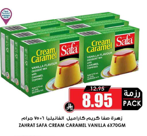 Vanilla available at Prime Supermarket in KSA, Saudi Arabia, Saudi - Mecca