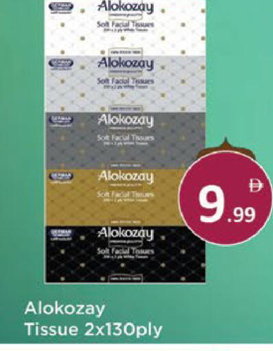available at AIKO Mall and AIKO Hypermarket in UAE - Al Ain