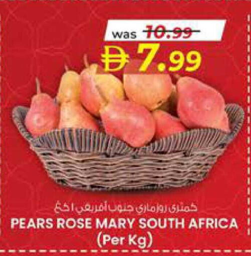 from South Africa available at K M Trading  in UAE - Sharjah / Ajman