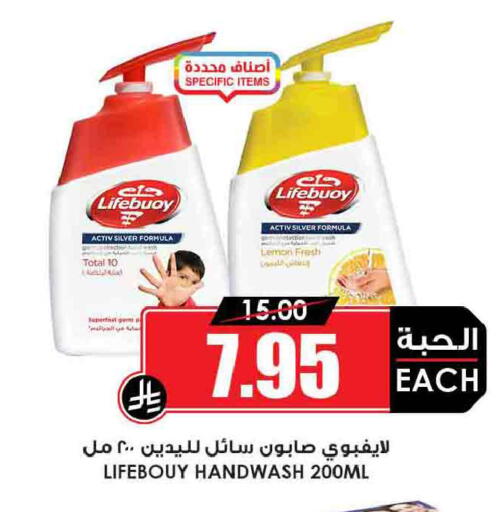 available at أسواق النخبة in مملكة العربية السعودية, السعودية, سعودية - مكة المكرمة