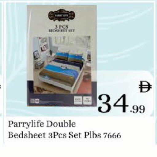 available at ايكو مول & ايكو هايبرماركت in الإمارات العربية المتحدة , الامارات - ٱلْعَيْن‎