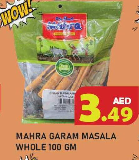 available at Baniyas Spike  in UAE - Ras al Khaimah